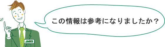 引落口座の変更方法を教えてください